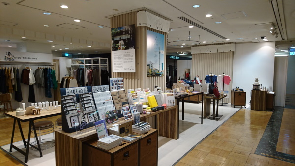 期間限定ショップ 東東京モノヅクリ出張商店街 に出店しました 金網の販売 製造 専門メーカー 石川金網