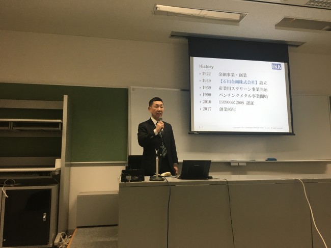 日本工業大学講演_2