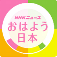 NHKロゴ
